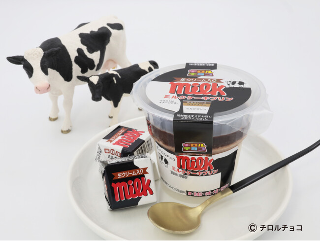 コラボ第2弾!【アンデイコ×チロルチョコ 】2026年3月新商品。定番商品「ミルク」がカップスイーツになって新発売!