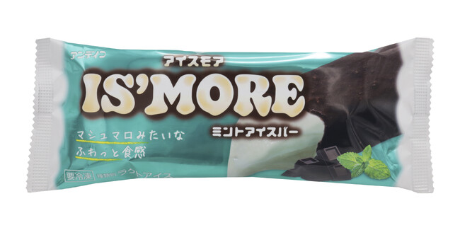 【アンデイコ】新商品アイス情報をお届け！人気のアイスモアシリーズから数量限定の「ミント味」登場！