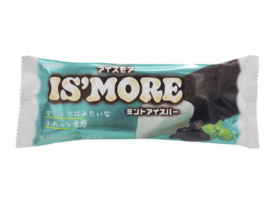 【アンデイコ】新商品アイス情報をお届け！人気のアイスモアシリーズから数量限定の「ミント味」登場！