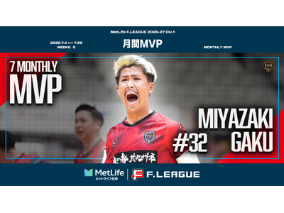 �y�e�P�b����MVP�b��6�߁`��9�߁z�{��x�i�{���N�o���b�g�k��B�j��7���̌���MVP�ɁI�y���b�g���C�t�����e���[�O2026-27 �f�B�r�W�����P�z