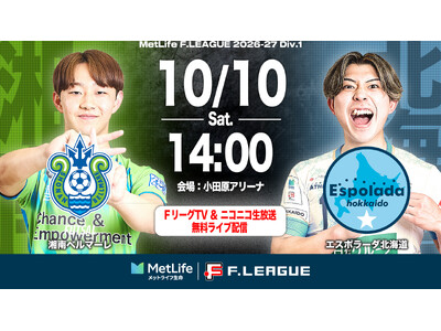�y�e���[�OTV �~ �j�R�j�R�������z 10��10���i�y�j�u�Ó�vs�k�C���v�𖳗����C�u�z�M�I�y���b�g���C�t�����e���[�O2026-27 �f�B�r�W�����P�z