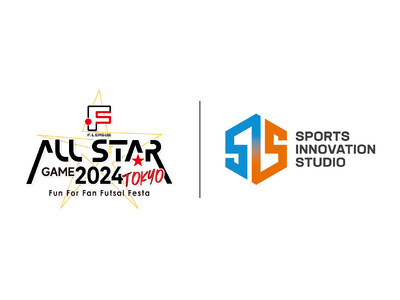 特別企画 SPORTS INNOVATION STUDIO実証イベントのお知らせ【Ｆリーグオールスターゲ...