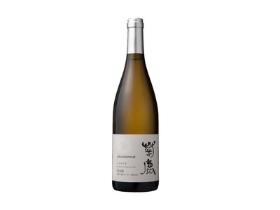「菊鹿シャルドネ」フランスの国際ワインコンクールで日本国内で唯一受賞！