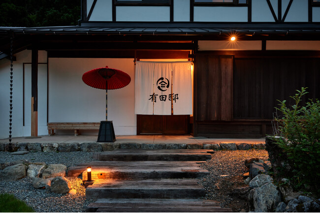 【2025年7月1日 新装OPEN】京都府 美山町の古民家一棟貸し別荘をリブランディング！「美山ヴィレッジ 有田邸」がリニューアルオープン！【土蔵サウナでととのう】