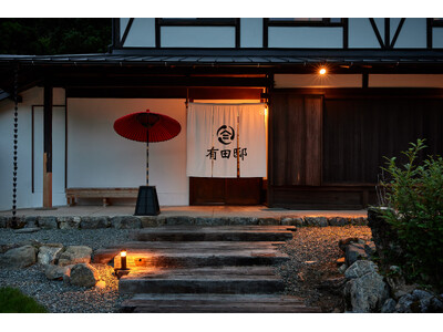 【2025年7月1日 新装OPEN】京都府 美山町の古民家一棟貸し別荘をリブランディング!「美山ヴィレッ...