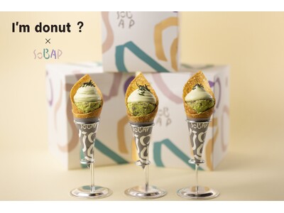【期間限定コラボ第２弾】『I'm donut ? × SOBAP』グランスタ東京「SOBAP」にて5/1(木)～1ヶ月間限定コラボ商品販売決定！