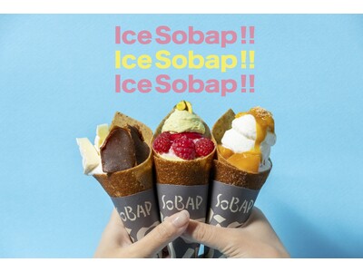 【そば粉クレープ × アイスの新食感スイーツ】登場！夏にぴったり◎東京駅『SOBAP グランスタ東京店』にて新商品の販売！