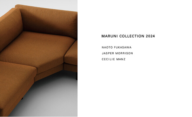 MARUNI COLLECTION 2024 東京展を開催