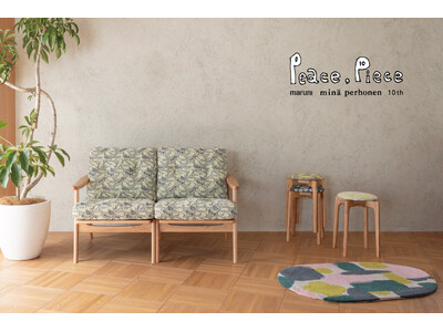 マルニ木工直営4店舗とONLINE SHOPにて、「Peace, Piece」maruni　mina perhonen　10th を開催