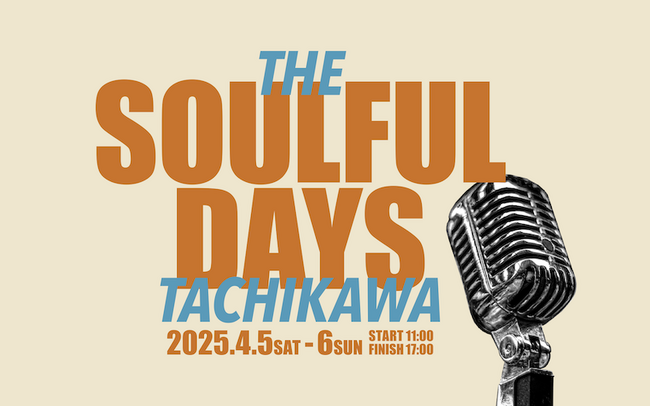 GREEN SPRINGS 5周年記念！シンガーを中心としたアーティストによる音楽ライブ「THE SOULFUL DAYS」4/5(土) ～ 6(日) 開催！【JR立川駅北口】