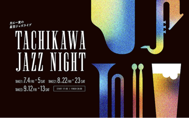 情熱的なJAZZ LIVEとともにウェルビーイングに過ごす『TACHIKAWA JAZZ NIGHT』GREEN SPRINGSにて3カ月連続開催！