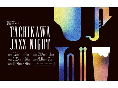 情熱的なJAZZ LIVEとともにウェルビーイングに過ごす【TACHIKAWA JAZZ NIGHT】G...