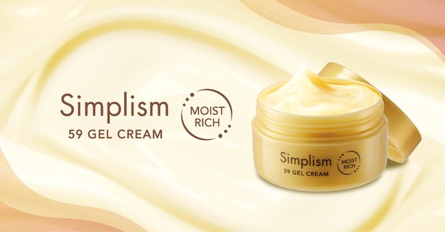 「シンプリズム 59(コク)ゲルクリーム」誕生！59種の贅沢成分が叶える、こっくり濃厚保湿1品6役