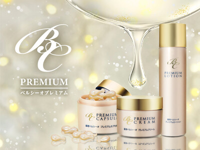「ハリ・ツヤ・透明感」を叶えるご褒美ケア！ベルシーオプレミアム、初のクリスマスコフレを限定発売