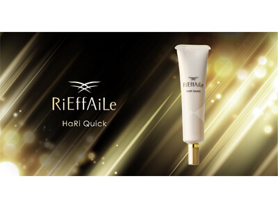 50代以上の7割が悩む「たるみ・ゆるみ」を速攻カバー＆瞬時にピーン！*¹形状記憶処方の「リフェール ハリクイック」で叶える瞬間リフトケア*²