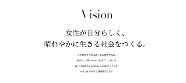 プレスリリース「東京都が実施する令和7年度「東京都女性活躍推進大賞」事業者部門にて、ウィルミナが「優秀賞」を受賞」のイメージ画像