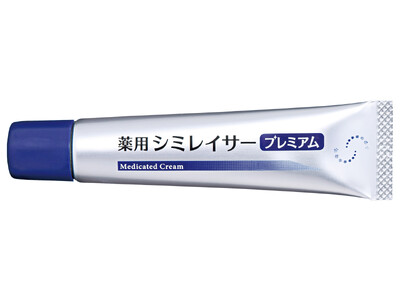 シミを集中的にケアするシリーズ「薬用シミレイサー」から、Wの美白*1有効成分”アルブチン”と”３-Ｏ-エチルアスコルビン酸”を配合した「薬用シミレイサークリーム　プレミアム」が新登場