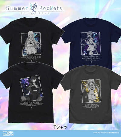 プレスリリース「TVアニメ『Summer Pockets』より、「鳴瀬しろは」「空門蒼」たちのTシャツやステッカー、「イナリ」のトートバッグなどが登場！【株式会社コスパ】」のイメージ画像