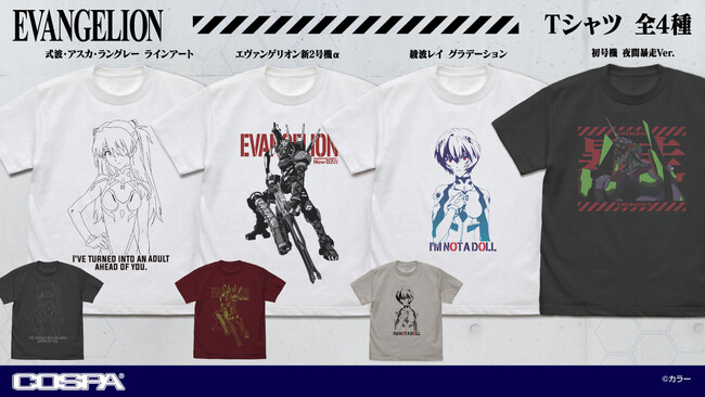 『EVANGELION』NERVニュースペーパーバッグなど新商品!〈ワンダーフェスティバル 2025［夏］〉〈東映太秦映画村〉〈EVANGELION STORE〉等では先行販売も!!【株式会社コスパ】