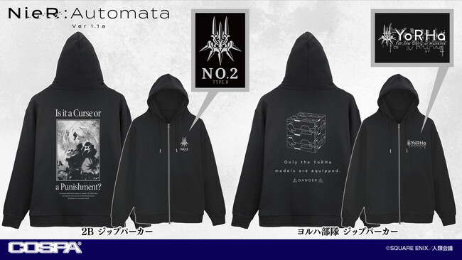 アニメ『NieR:Automata Ver1.1a』より、「2B」と「ヨルハ部隊」をデザインしたジップパーカー2種が登場!【株式会社コスパ】
