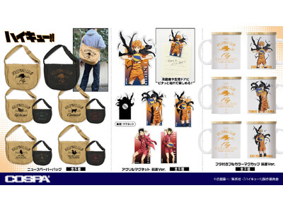 �q�W�����v�t�F�X�^2026�r�u�n�C�L���[!!�v�V�O�b�Y��s�̔��I�v���[���g�L�����y�[���������J�ÁI�y������ЃR�X�p�z