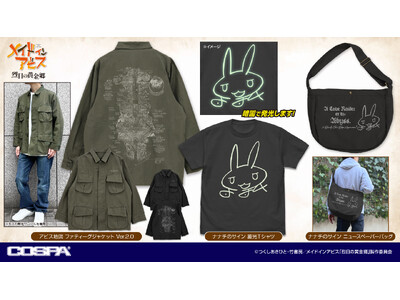 �q�R�~�b�N�}�[�P�b�g107�r��s�����I�w���C�h�C���A�r�X ����̉������x�A�r�X�̃W���P�b�g��i�i�`�̃o�b�O�Ȃǂ��o��I�y������ЃR�X�p�z