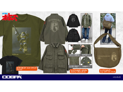 �q�����t�F�X�r��s�̔��I�w���b�R���{�g���Y�x���A�u�X�R�[�v�h�b�O�v�̃v�����g���f����T�V���c��A�u���b�h�V�����_�[�v�̃t�@�e�B�[�O�W���P�b�g�Ȃǂ��o��I�y������ЃR�X�p�z