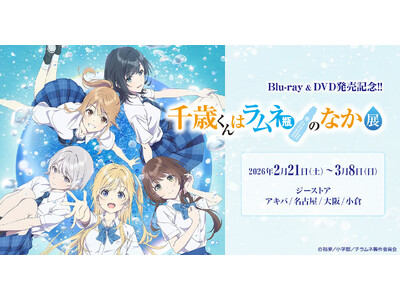 2/21(�y)�`�s�w��΂���̓����l�r�̂Ȃ��x�W�t�A�L�o�A���A���É��A���q�ŊJ�ÁI�C���X�g�J�[�h�v���[���g�L�����y�[���������J�ÁI�y�^�u���G�E�}�[�P�e�B���O������Ёz