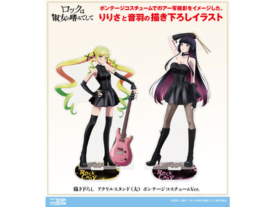 『ロックは淑女の嗜みでして』アー写撮影をイメージした描き下ろしイラストグッズが二次元コスパから登場！一部...