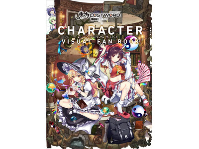 2026�N3��13��(��) �w�u����LostWord�v�L�����N�^�[�r�W���A���t�@���u�b�N�x�\���t�J�n�I�y�^�u���G�E�}�[�P�e�B���O������Ёz