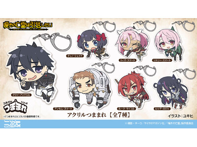 『嘆きの亡霊は引退したい』クライやティノたちの「アクリルつままれ」が二次元コスパから登場！【株式会社コスパ】