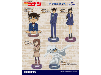 �w���T��R�i���x���A�u�]�ː�R�i���v�����̃A�N�����X�^���h�Ɗʃo�b�W���V�o��I�y������ЃR�X�p�z