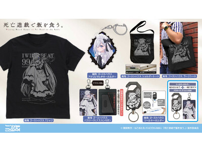 TV�A�j���w���S�V�Y�Ŕт�H���B�x�H�S �s���E�L�t�́uT�V���c�v�u�p�X�P�[�X�v�ȂǓ���ł����������V�O�b�Y���񎟌��R�X�p����o��I�y������ЃR�X�p�z