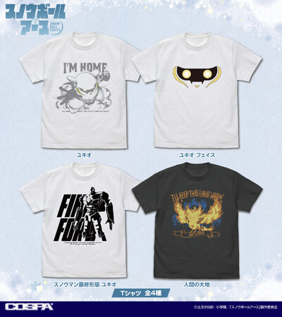 TVアニメ「スノウボールアース」より、「ユキオ」「人間の大地」Tシャツ、対怪獣戦線「E-RDE〈エルデ〉」のリールキーホルダーなどが登場！【株式会社コスパ】