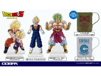 ドラゴンボールZ』悟空＆悟飯 親子かめはめ波、超サイヤ人 ブロリー ...