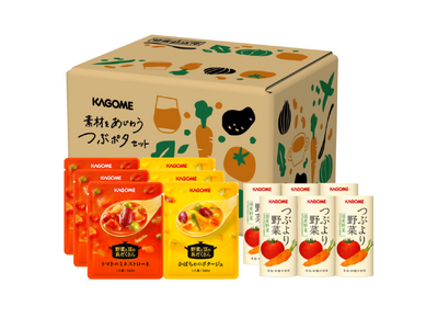 「つぶより野菜」と「野菜と豆の具だくさんポタージュ」を詰め合わせ通販限定の「素材をあじわう つぶポタセッ...