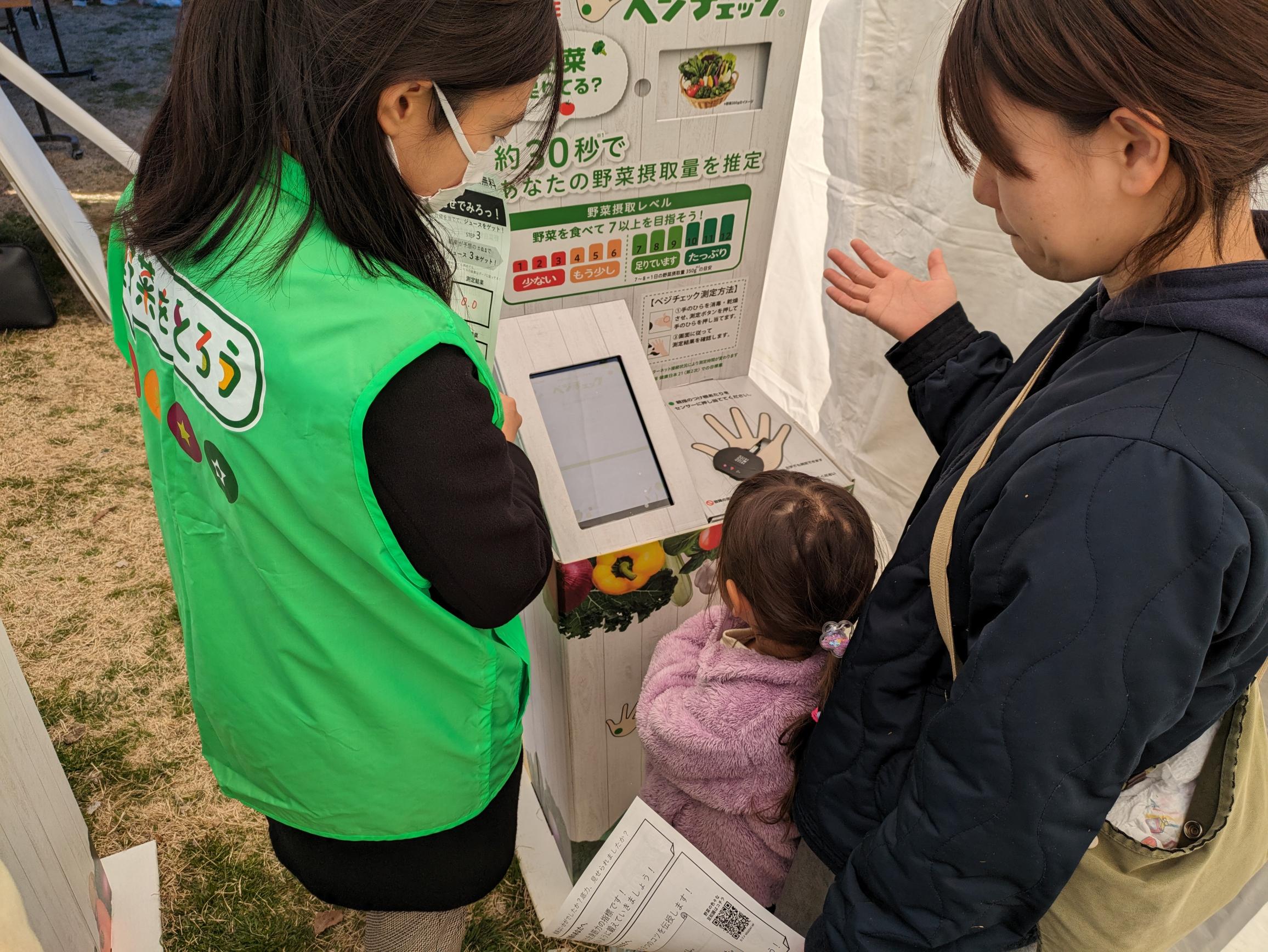 野菜産出額日本一の茨城県鉾田市との「野菜をきっかけにした健康なまちづくり」推進事業を開始しました