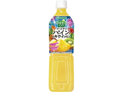 季節限定「野菜生活100 ゴールデンパイン＆キウイミックス」新発売