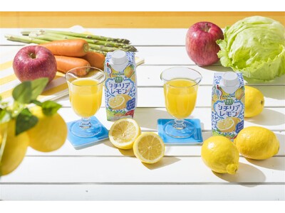 シチリアレモンを皮ごと絞った、“本格的なピール感と華やかな香り”夏限定「野菜生活100 シチリアレモンm...