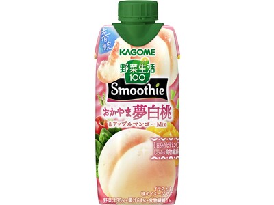 ＜季節限定＞「野菜生活100 Smoothieおかやま夢白桃＆アップルマンゴーＭｉｘ」新発売