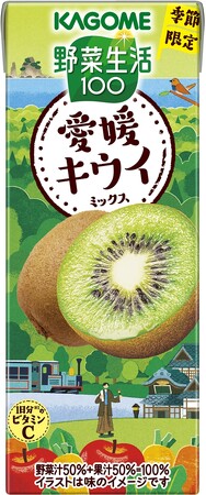 “地産全消”で地域の美味しさを全国に　季節限定「野菜生活100 愛媛キウイミックス」新発売