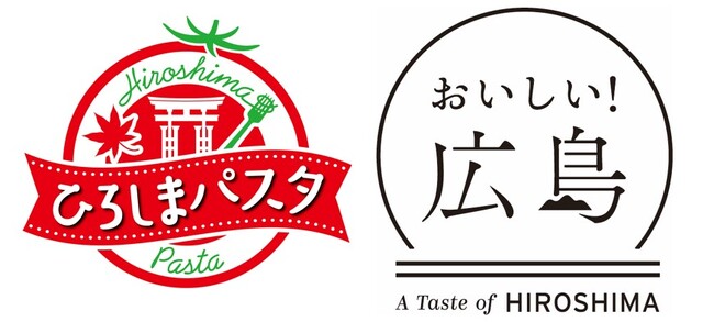 「おいしい！広島」プロジェクト　広島県名産食材使用の「ひろしまパスタ」　メニュー考案の小学生表彰式と新メニューのお披露目会を開催