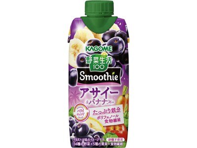 ~今話題のハワイの人気レシピをスムージーに!~ 季節限定「野菜生活100 Smoothieアサイー&バナ...