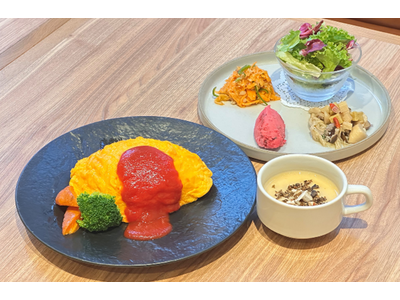10月10日は「トマトの日」×「目の愛護デー」野菜の彩りで「目から元気になれるオムライス」をカフェ＆レス...