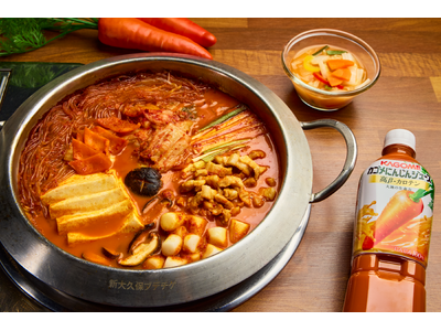 ＜新大久保ブデチゲを「カゴメにんじんジュース」がジャック！＞「食べるキレイ習慣！冬のタングン※祭り」を11月17日（月）～12月26日（金） で実施