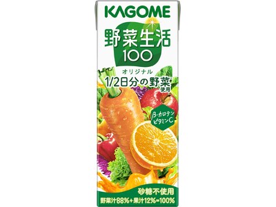 「野菜生活100 オリジナル」1/2日分の野菜※を使用し、リニューアル発売