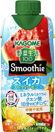 ～暑い季節に台湾からのエールを～　季節限定「野菜生活100 Smoothieスイカ＆ソルティレモンmix」新発売