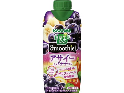～ハワイの人気レシピをスムージーに！～季節限定「野菜生活100 Smoothieアサイー＆バナナmix」新発売