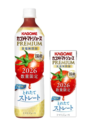 みったん　トマトジュース 写真】今シーズンの「カゴメトマトジュースプレミアム」の味わいの特長