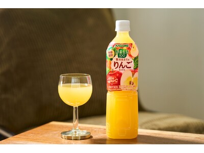 季節限定のおいしさを家族みんなでお楽しみいただけます季節限定「野菜生活100 贅沢仕立てのりんごミックス...
